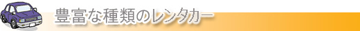 LxȎނ̃^J[